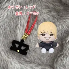 ⭕️即購入可 SixTONES用/紛失・防止カラーハーネス - メルカリ