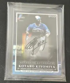 2025年最新】清宮幸太郎 直筆サインの人気アイテム - メルカリ