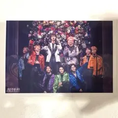 超特急　生写真　RIB LIVE 集合