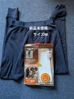 メリノウールアンダーウェア　タイツ　ワークマン　M メンズ　コン　ネイビー