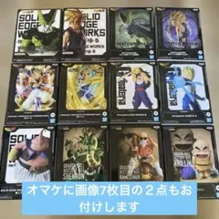 ドラゴンボール フィギュアセット＋オマケ