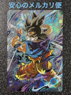 ドラゴンボールスーパーダイバーズ SEC★ SDV8-SEC 孫悟空 パラレル