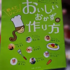 Item thumbnail for item 9b5fe1c4-868b-4a5f-863b-014682ce5d44