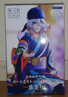 2026年最新】劇場版モノノ怪 ぬーどるストッパーフィギュアの人気