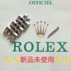 値下げ中✨正規品❤️純正品✨ロレックス 79174新品未使用コマ3個と調節棒