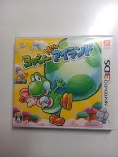 ヨッシー New アイランド