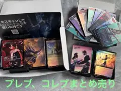 [まとめ売り]マジックザギャザリング ファイナルファンタジー FF 日本語版
