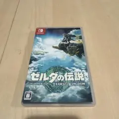 ゼルダの伝説 TEARS OF THE KINGDOM