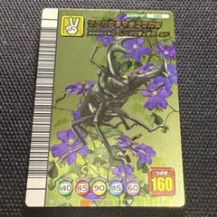 2025年最新】ムシキング 5周年の人気アイテム - メルカリ