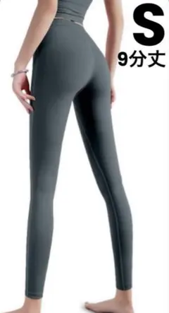 ヨガパンツ 9分丈 レギンス 美脚 着圧 スポーツ タイツ 吸汗速乾 ヨガタイツ