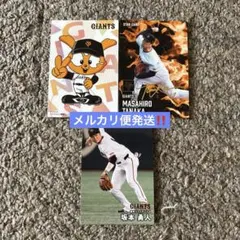 2025年最新】田中将大 サインカードの人気アイテム - メルカリ