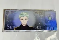 ツイステ　ブレイジングジュエル　チケット風カード　セベク