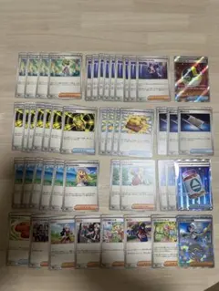 汎用47枚まとめ売り