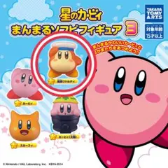 星のカービィ まんまるソフビフィギュア3 船員ワドルディ①