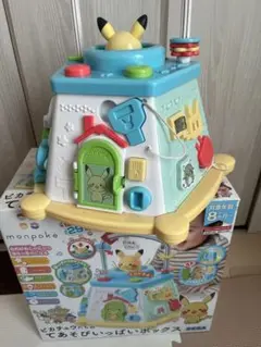 モンポケ ピカチュウたちのてあそびいっぱいボックス