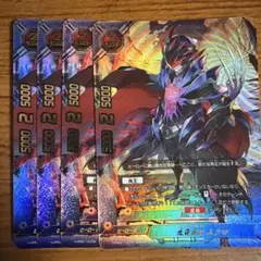 2026年最新】九角勇王ムクロの人気アイテム - メルカリ