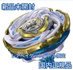 調整済み ワルキューレブラストW7-60LR ベイブレードX - メルカリ