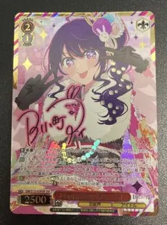 Z/X ゼクス E27-063 IGR黒の竜の巫女バラハラ - メルカリ