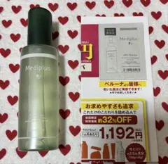 Mediplus センシティブローションのサムネイル