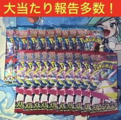 メガブレイブ、メガシンフォニア　各10パック ポケモンカード04