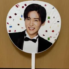 Snow Man うちわ 目黒蓮