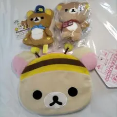 リラックマ ぬいぐるみポーチとマスコットキーチェーン計3個セット
