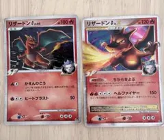 ポケモンカード リザードン Lv.65 & Lv.X セットpt - メルカリ