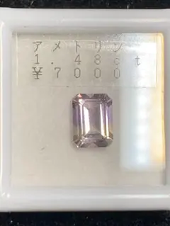 アメトリン ルース 1.48ct エメラルドカット