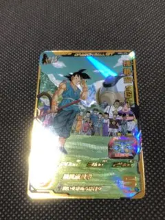 希少当時物】ドラゴンボールヒーローズ 孫悟空GPJ-07 プロモカード