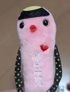 Item thumbnail for item 1196619c-9578-421c-8b6b-2bb392a141c3