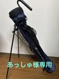 ONESIDER スタンド式キャディバッグ ネイビー