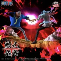 2025年最新】ワンピース戦光絶景の人気アイテム - メルカリ