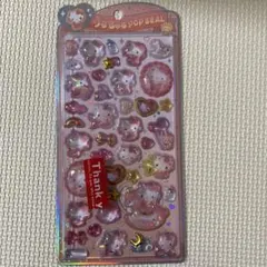 ベビーキティちゃん　うるちゅるポップシール