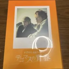 テゴマス ミュージック