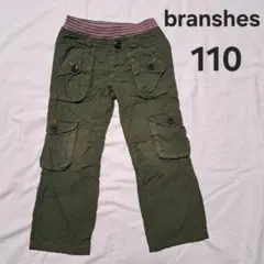 branshes ブランシェス カーゴパンツ 110cm カーキ