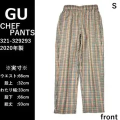 GU ジーユー CHEF PANTS シェフパンツ チェック柄 男女兼用 S