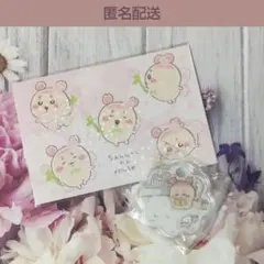 ちいかわ　きゃらシャカ☆チャームグミ ＋ ブロマイドガム　古本屋　カニちゃん