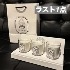 2026年最新】diptyque ディプティック ミニ キャンドル ローズ 70gの
