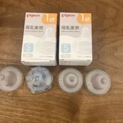 pigeon 母乳実感 Sサイズ 2個入り×2