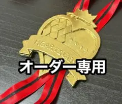 2025年最新】ハーツラビュル 腕章の人気アイテム - メルカリ