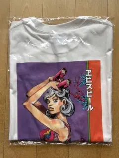 2026年最新】エビスビール 荒木飛呂彦 tシャツの人気アイテム - メルカリ