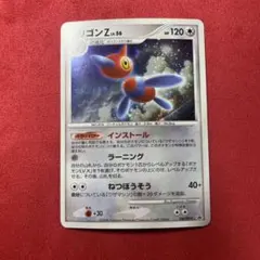 2025年最新】ポリゴンzの人気アイテム - メルカリ