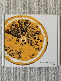 ジャム　JAM 関ジャニ∞ super eight