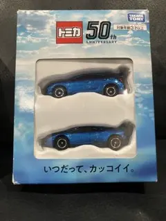 タカラトミー 2021年 株主優待限定企画セット トミカ - メルカリ