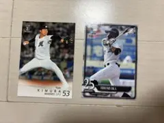 千葉ロッテマリーンズ プロ野球カード 2枚セット