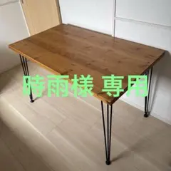 パイン材】ナフコ 天然 無垢材 リビング ダイニング テーブル 作業台
