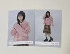 櫻坂46 生写真　山下瞳月　冬私服