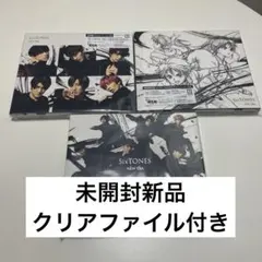 SixTONES NEWERA 3形態セット 特典付き