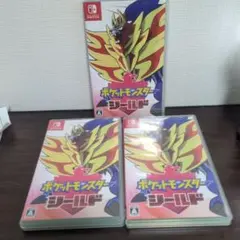 【動作確認済・美品】ポケットモンスター シールド 3本セット