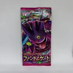 希少 アンリミ　ポケモンカードゲーム XY ファントムゲート st-17 再販 希少 アンリミ ポケモンカードゲーム XY ファントムゲート st-17 再販